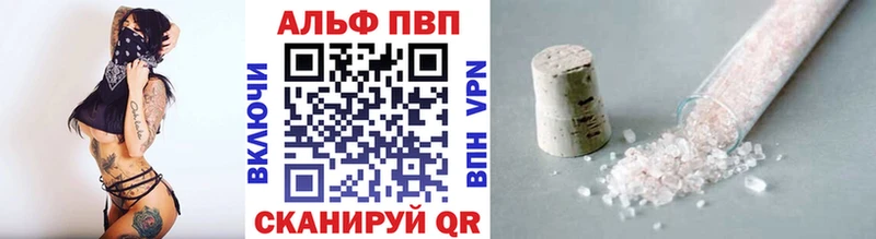 Alpha PVP СК КРИС  закладка  Сенгилей 