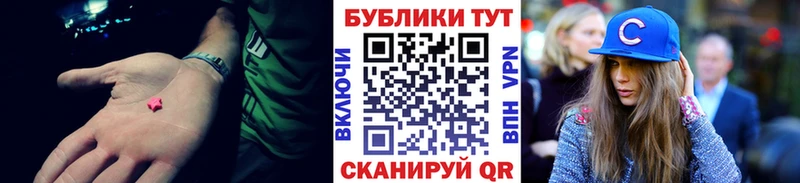 Экстази VHQ  Сенгилей 