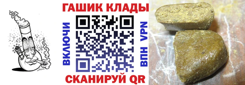 ГАШИШ hashish  Сенгилей 