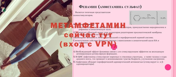 apvp Пролетарск
