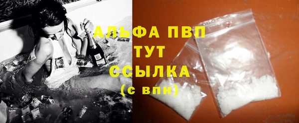 винт Протвино