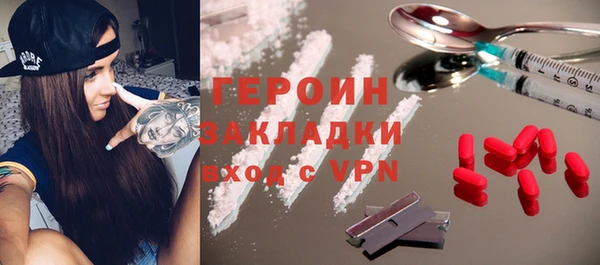 гашишное масло Грязовец