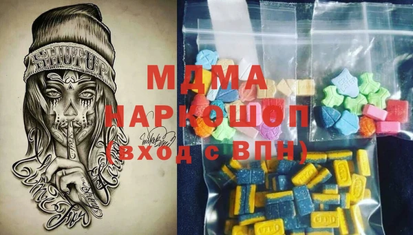 apvp Пролетарск