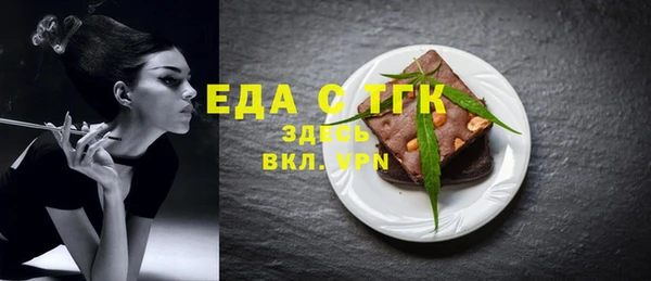 дистиллят марихуана Грязи