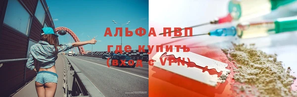 винт Протвино