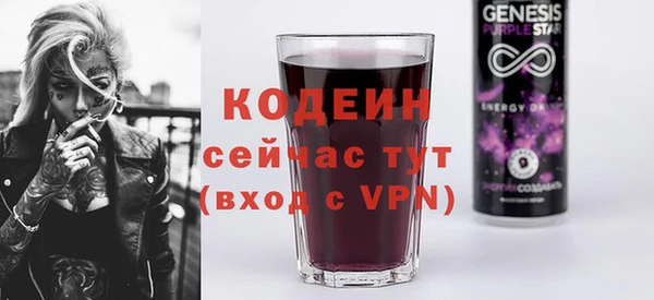 винт Протвино