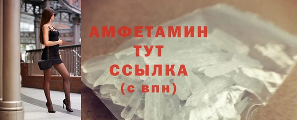 винт Протвино