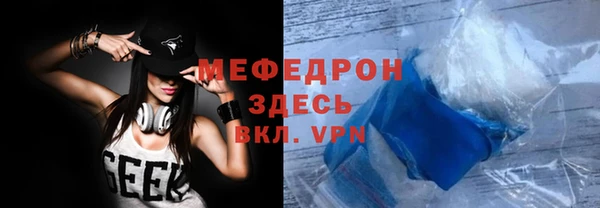 дистиллят марихуана Грязи
