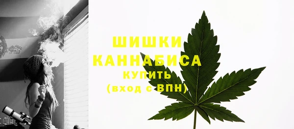 дистиллят марихуана Грязи