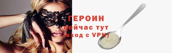 винт Протвино