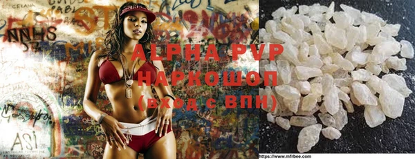spice Губаха