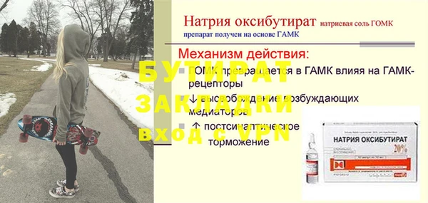 гашишное масло Грязовец
