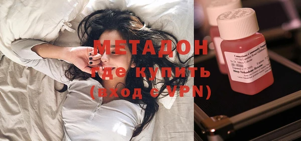 spice Губаха