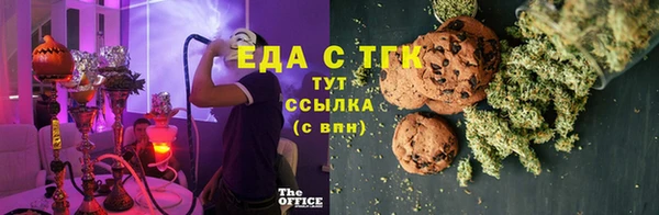винт Протвино