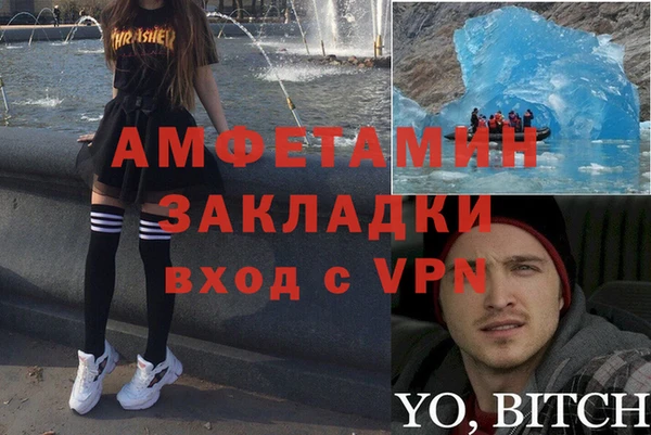 винт Протвино