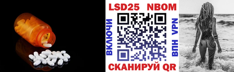 Лсд 25 экстази кислота  Сенгилей 