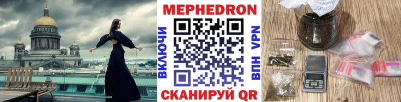 МЕФ мука  Сенгилей 