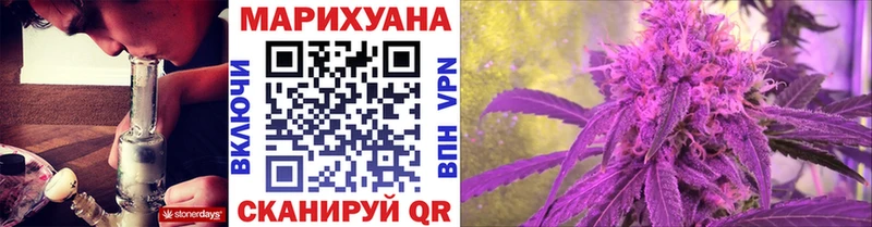 Шишки марихуана SATIVA & INDICA  хочу наркоту  Сенгилей 